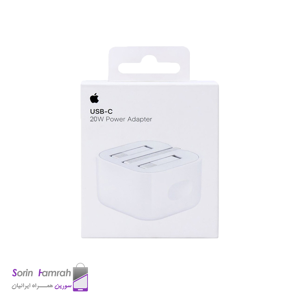 اداپتور شارژر اپل مدل اصلی(20W USB-C Power Adapter  B/A)